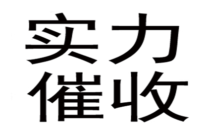 逾期无力还款怎么办？招联攻略！